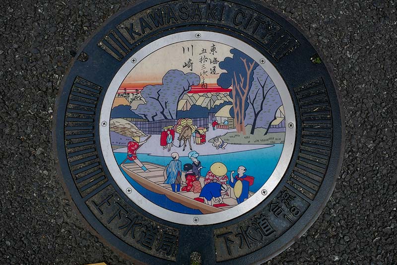 川崎 堀之内の近く 川崎宿をモチーフにしたマンホールのふた