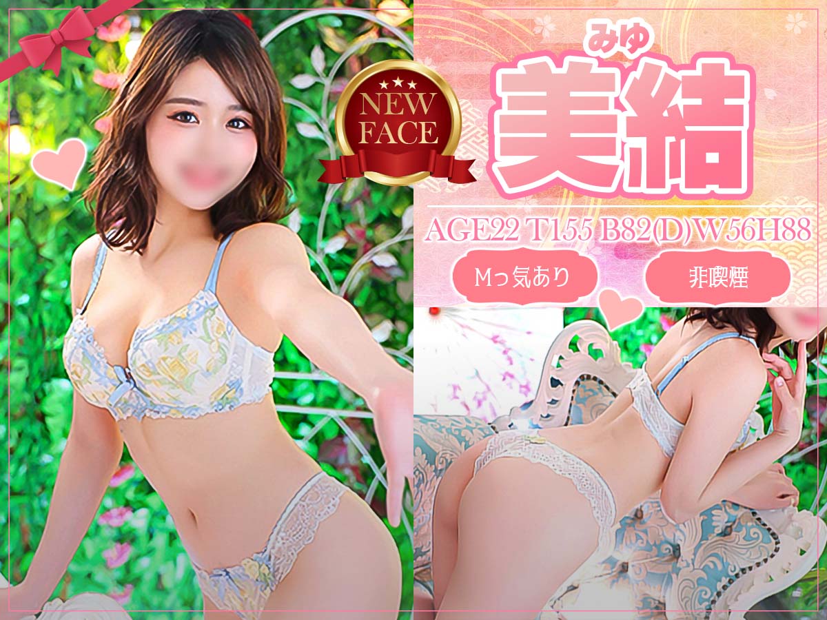 美結b1200